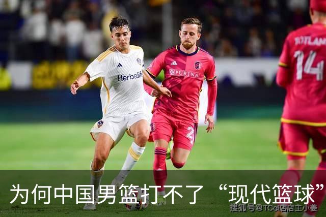 为何中国男篮打不了“现代篮球”？中日青训体系，差别有多大？